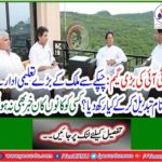 PTI's big game