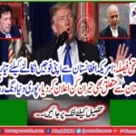 Final decision: America ready to withdraw its troops from Afghanistan,