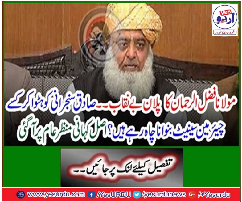 Original story came to the scene