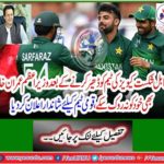 Announces great announcement for the national team