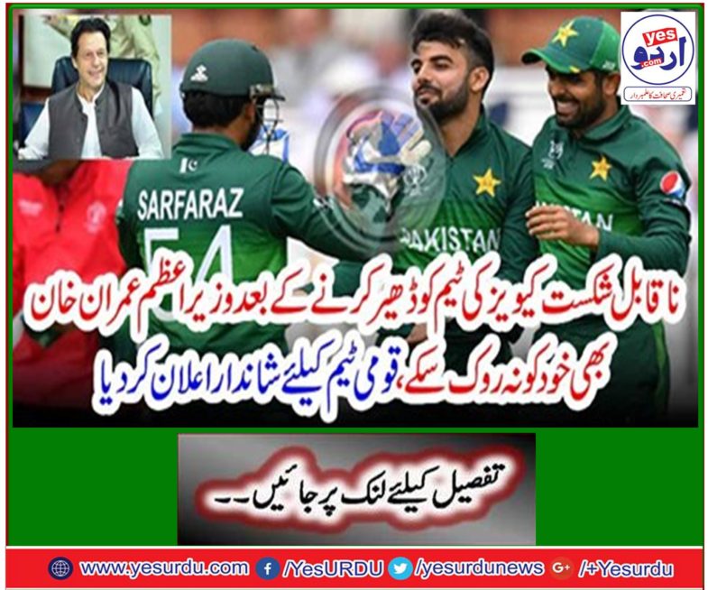 Announces great announcement for the national team