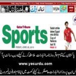28 June Qatar Tribune Sports