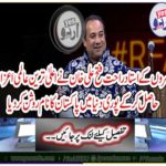 Head of the teacher Rahat Fateh Ali Khan highlighted Pakistan's name throughout the world by attaining the highest honor of the world