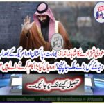 Saudi princess style