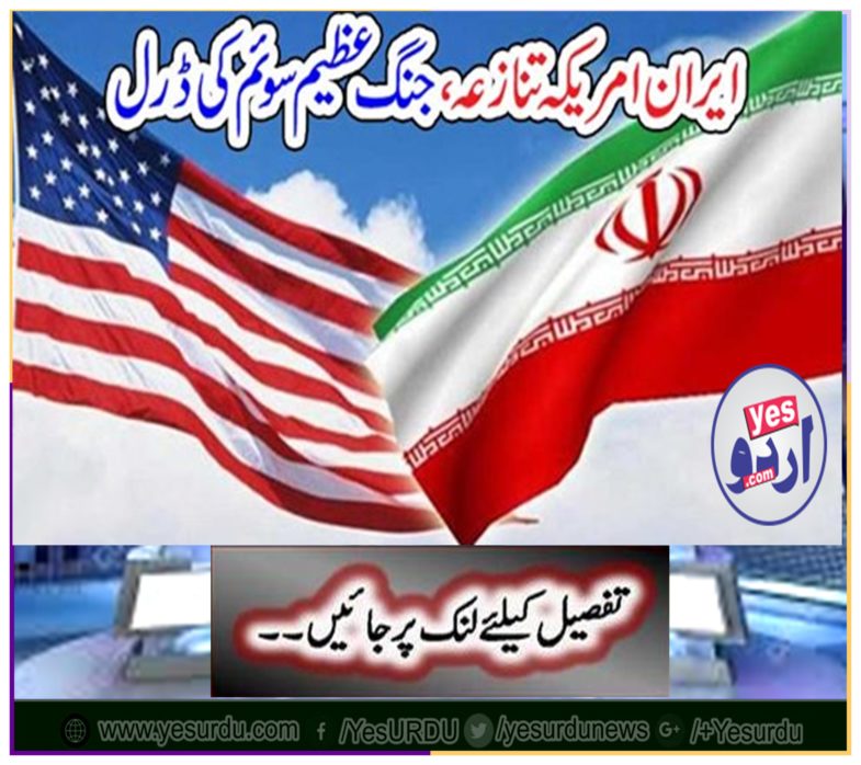 Iran drill drill of war, war great swim