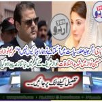 Nawaz Sharif's house got a new controversy