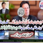 What crisis is the country going through? Kamran Khan's legendary development