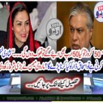 If 50 crores are given 50 billion rupees, then I will pay ...