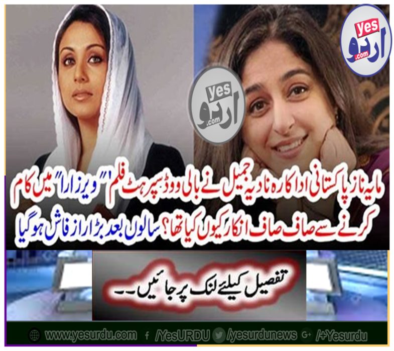 Years later the big secret became fascinating