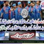 Root of Conflict: Why would Indian players use orange color jerseys instead of blue in the match with England? Found out