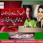Shoaib Akhtar broke silence on the affairs with Indian actors