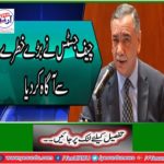 The news of the economy is frustrated by: Chief Justice