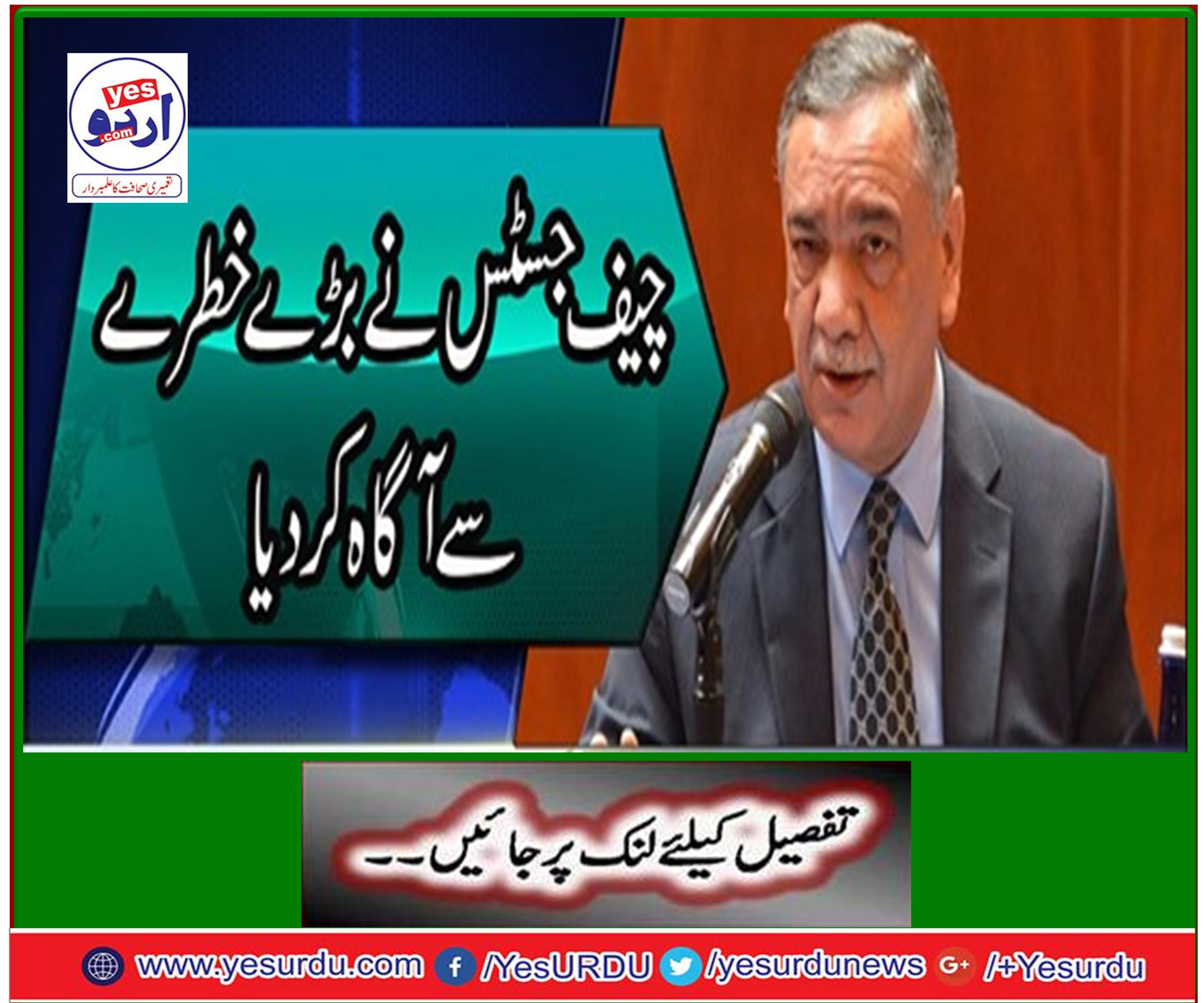The news of the economy is frustrated by: Chief Justice