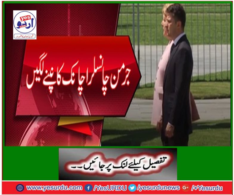 German chancellors suddenly began to vanish