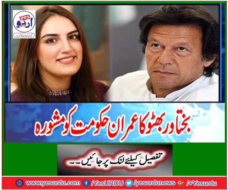 PPP's leader Bakhtawar Bhutto Zardari says federal government should learn from Sindh government regarding tax productivity.