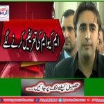 Bilawal Bhutto praises MQM's