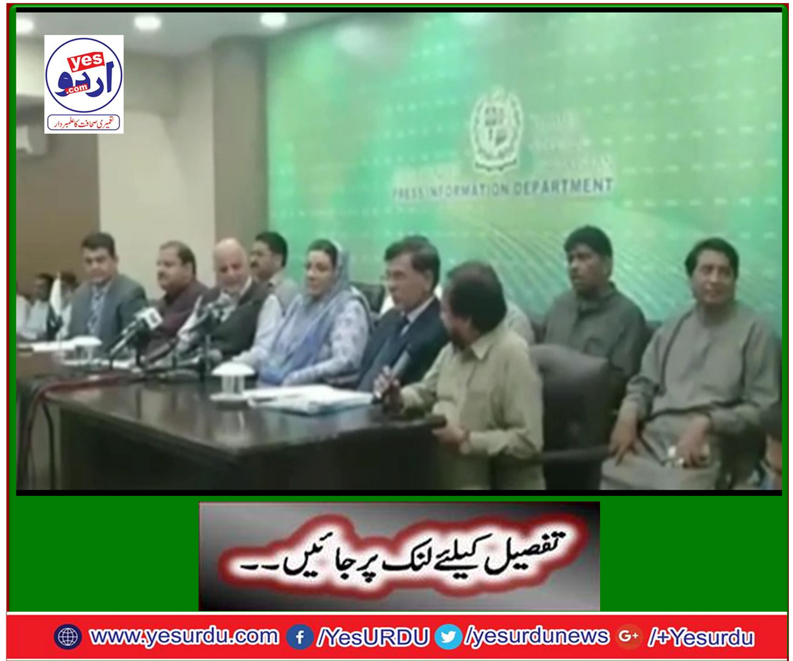 PFU J Workers President Pervez Shaukat wants to add electronic media to the Wage Board Award