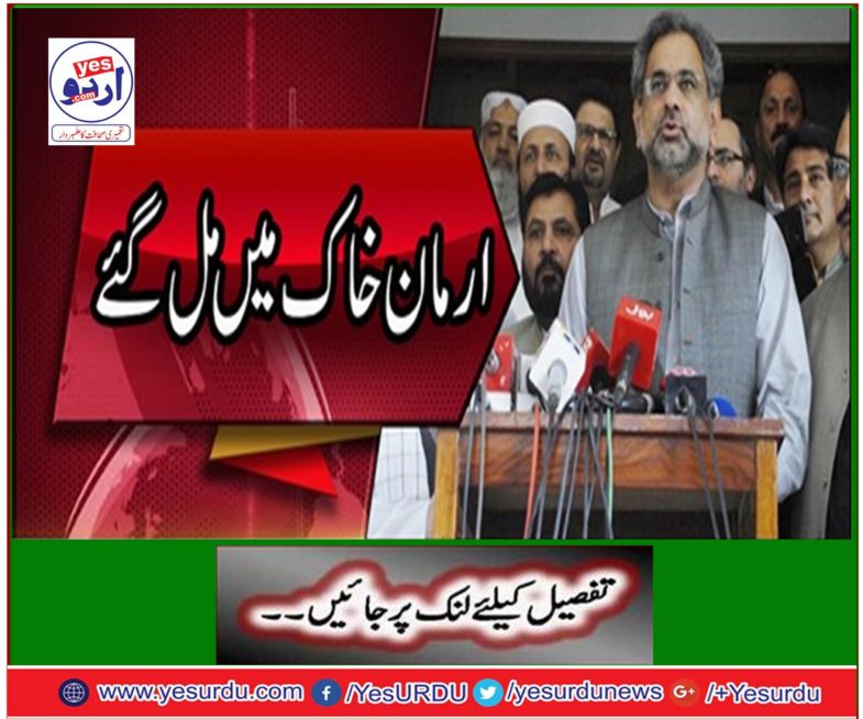 I did not know what was happening