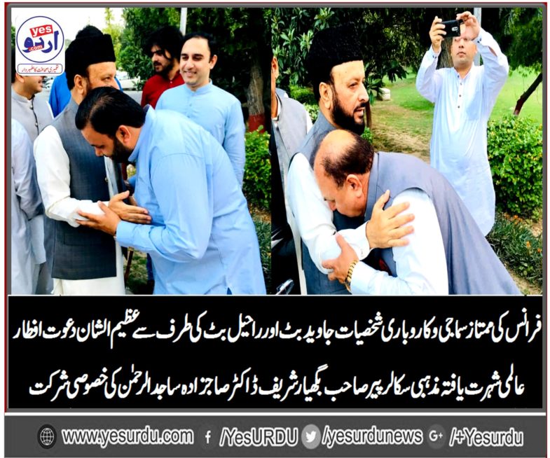 javed, butt, ex-president, pmln, France, arranged, a, Aftar Dinner, at, Rwp, Gymkhana, sahibzada Sajid urRahman, attended, as, Chief Guest