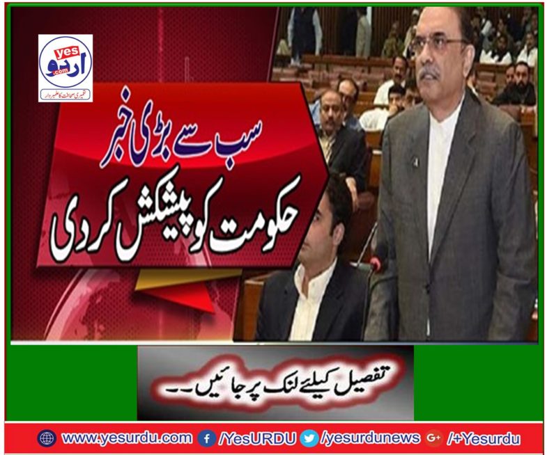 Former President Asif Ali Zardari offered to the government