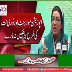 "Opposition does not kill Mana Jat and Nori Nata as a"