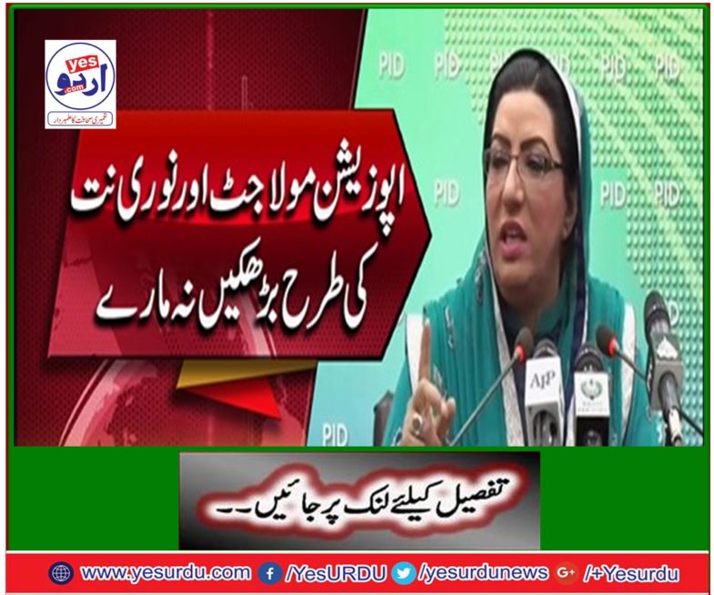 "Opposition does not kill Mana Jat and Nori Nata as a"