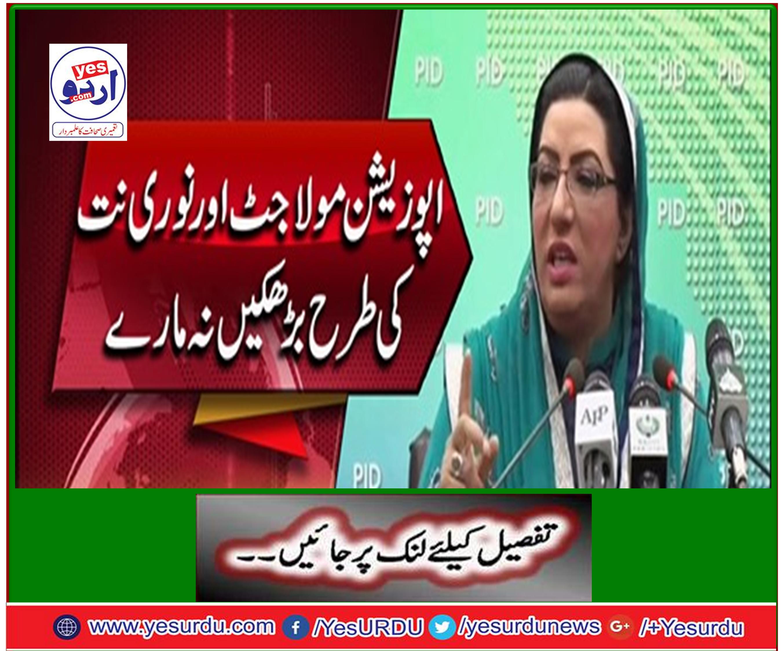 "Opposition does not kill Mana Jat and Nori Nata as a"