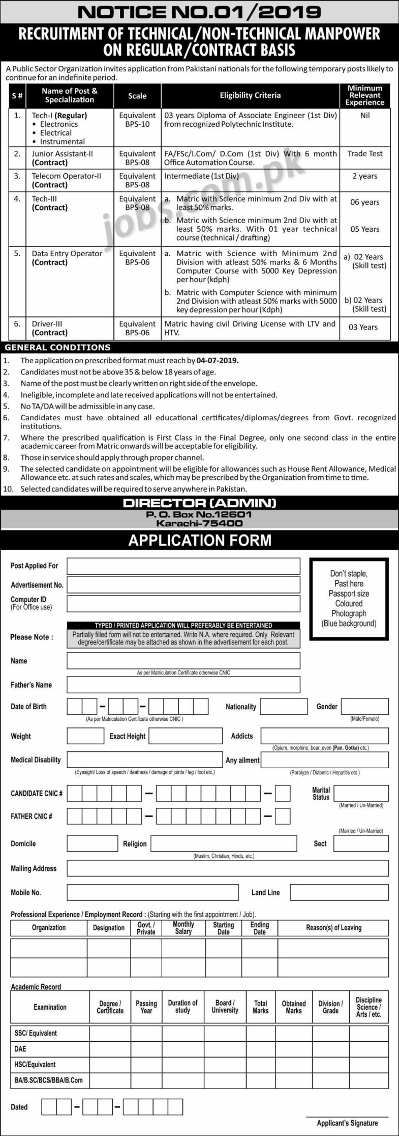 PO Box 12601 Public Sector Org Jobs 2019 for Jr Assistants-II, Telecom, Tech-I/III, DEO & Other