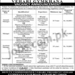 Vehari Gymkhana Jobs 2019 for Accounts, Assistant Manager, Manager & GM