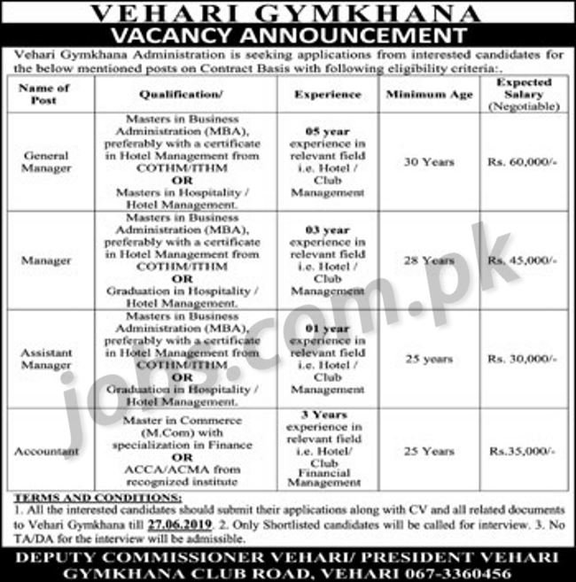 Vehari Gymkhana Jobs 2019 for Accounts, Assistant Manager, Manager & GM
