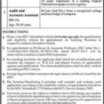 GC University Lahore Jobs 2019 for PRO, Accounts & Teaching Faculty