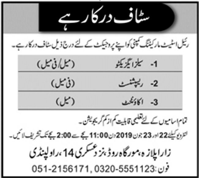 Rawalpindi Real Estate Company Jobs 2019 for Various Project Staff