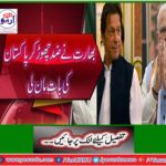 India accepted Pakistan's offer leaving the counter