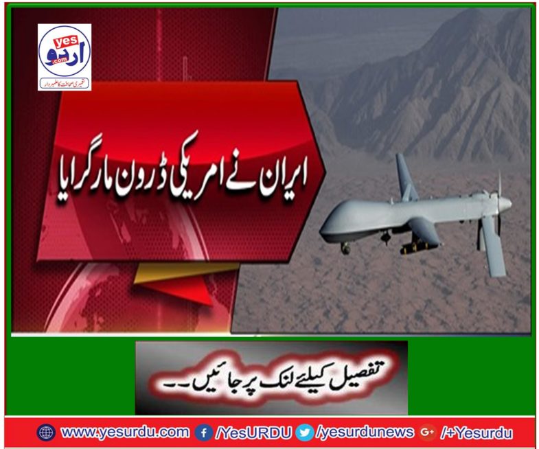 Russian media says US authorities have confirmed drone strikes.