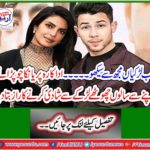 Learn all girls from me Actress Paranjee Chopra told her the secret of marrying her boy for years