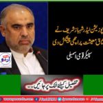 Shahbaz Sharif gave good offer on the economy: Speaker National Assembly