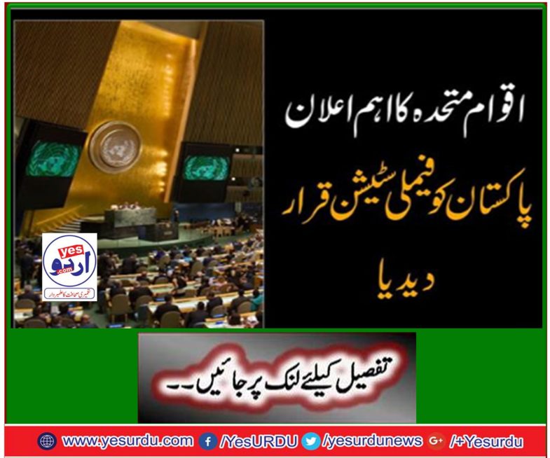 The UN's announcement, declared Pakistan as a family station