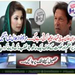 Together 4 annoyed against the prime minister and the government