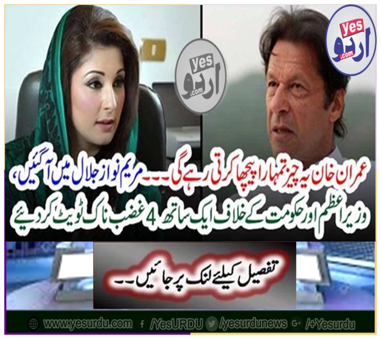 Together 4 annoyed against the prime minister and the government