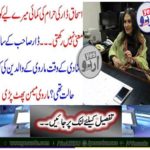 Ishaq Dar's earnings earned no meaning for me ...