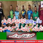 South Africa and Bangladesh face to face