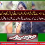 Victim of collectively immorality