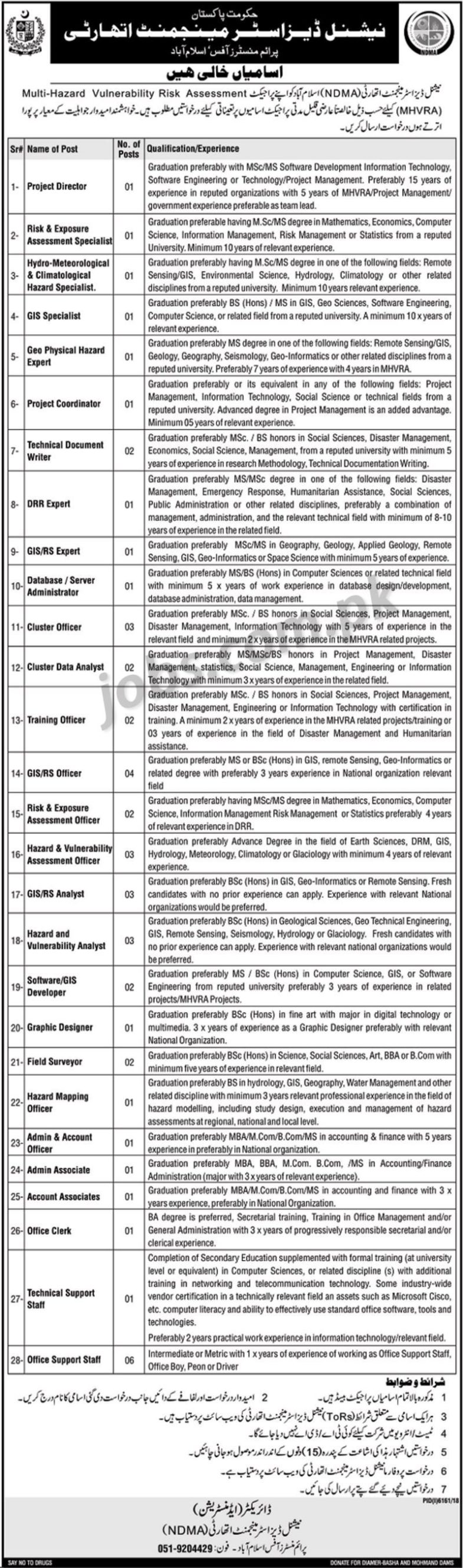 National Disaster Management Authority (NDMA) Jobs 2019 For 50+ Posts Www.Ndma.Gov.Pk (Multiple Categories)
