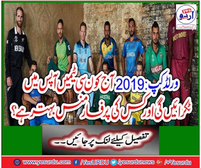 South Africa and Bangladesh face to face