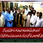 PPP, GUJAR KHAN, HELD, A, MEETING, ON, RECEPTION, OF, CHAIRMAN, BILAWAL BHUTTO ZARDARI, FOR, 29TH, JUNE, JALSA, AGAINST, PRICES HIKE, AND, CRUEL, BUDGET, POLICIES