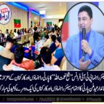 sheikh naimat ullah, arranged, a, grand, dinner, as, a, eid, party,in, favor, of, PTI, France, leaders, and, office, bearers, and, workers