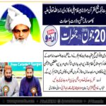 birthday, of, Hazrat Pir, Sheikh ul Quran, Molana, Pir, Ghulam Ali Okarwi, R.A,will, be, celeberated, on, local, and, international, levels, by, his, follwers