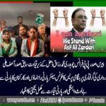 ch. Muhammad Razaq, President, PPP, France, condemned, the, arrest, of, ex-President, Asif Ali Zardari