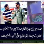 PRESIDENT, OVERSEAS, UNITY, CH ASHFAQ JUTT, VISITED, THE, PARIS, AIR, SHOW, MEET, THE, PAKISTANI, PILOTS