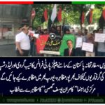 ppp, Coordinator, for, Europe, kamran yousaf ghumman, raised, huge, protest, against, Pakistani, embassy, in, Paris, France